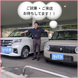 試乗車の入れ替えを実施しました！